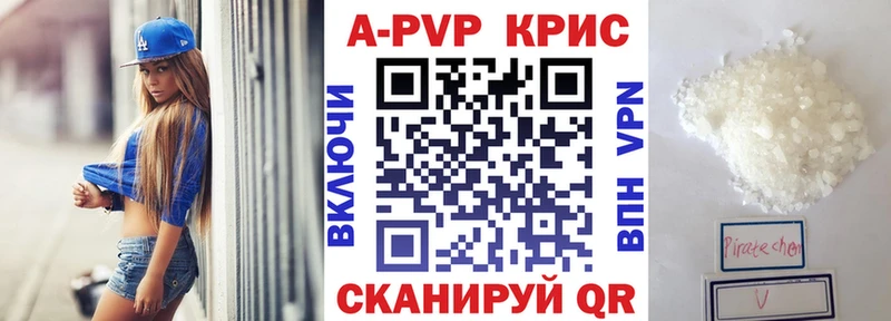 закладки  Протвино  А ПВП СК 