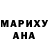 Амфетамин Розовый Artem Impostor