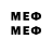 МЕТАДОН methadone Merijn