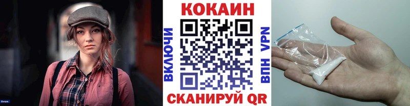 Cocaine 97%  kraken зеркало  Протвино  купить наркотики сайты 