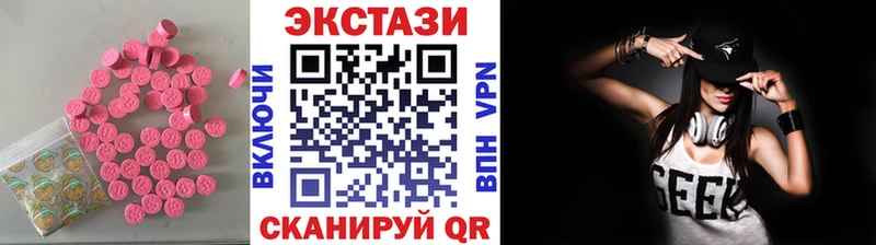купить закладку  Протвино  Ecstasy 300 mg 