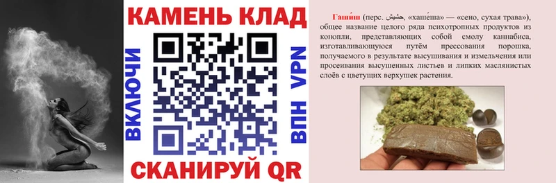 ГАШ индика сатива  даркнет сайт  Протвино 
