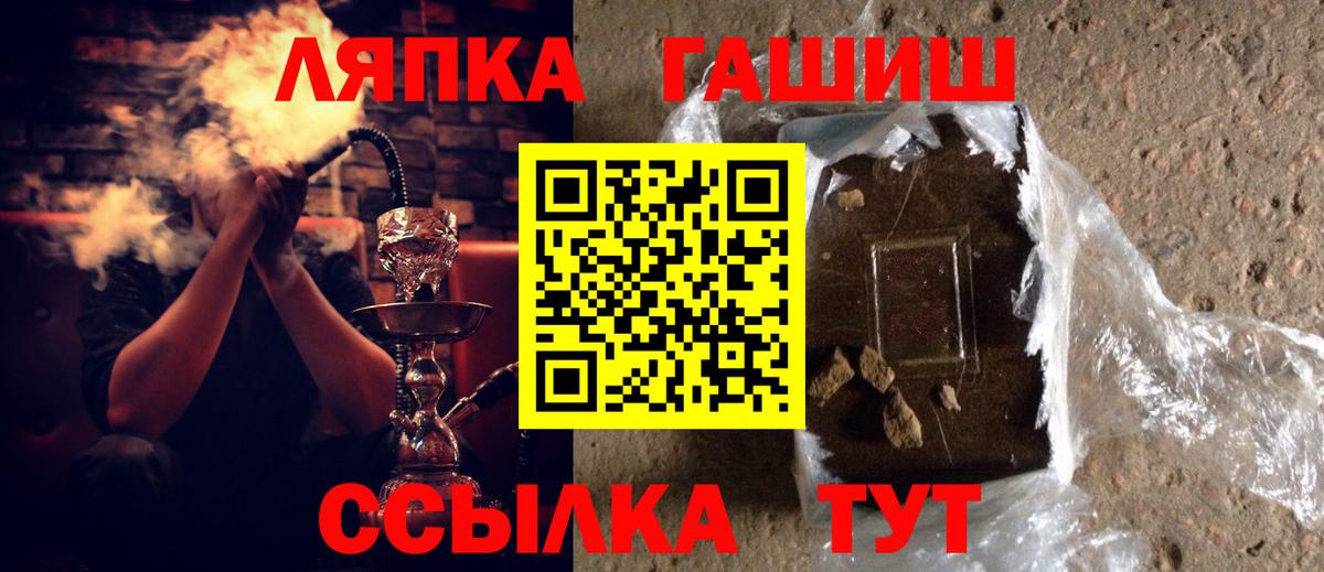 Гашиш убойный Протвино