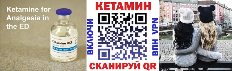 даркнет Telegram  Протвино  Кетамин VHQ 