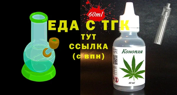 таблы Абдулино