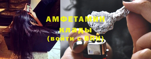 гашик Абинск