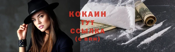 таблы Абдулино