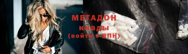таблы Абдулино