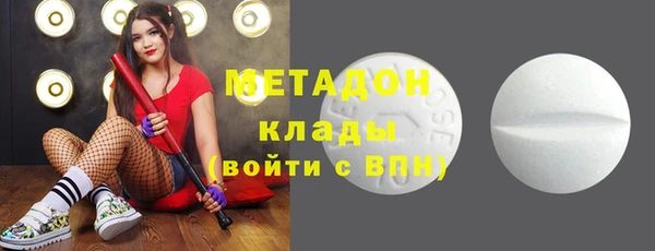 меф VHQ Алексин