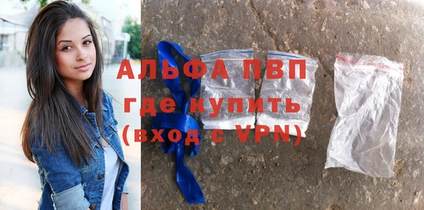 таблы Абдулино