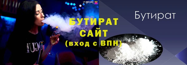 таблы Абдулино