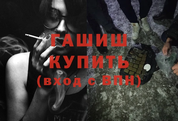 гашишное масло Абаза