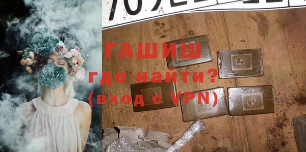 гашишное масло Абаза