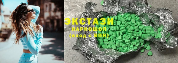 гашик Абинск