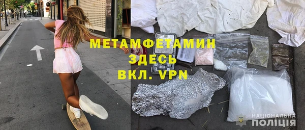 гашишное масло Абаза