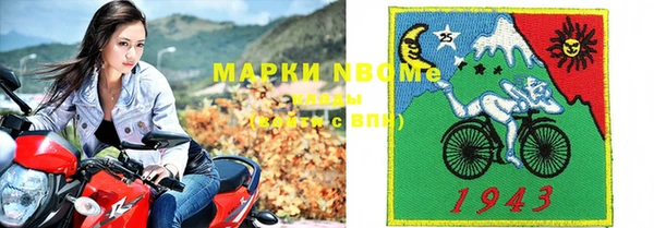 гашик Абинск