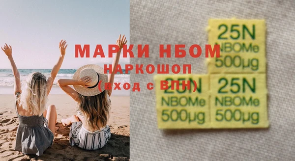 гашишное масло Абаза