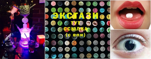таблы Абдулино