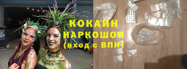 гашишное масло Абаза