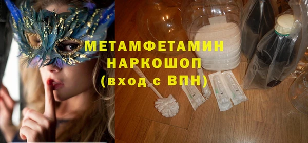 таблы Абдулино