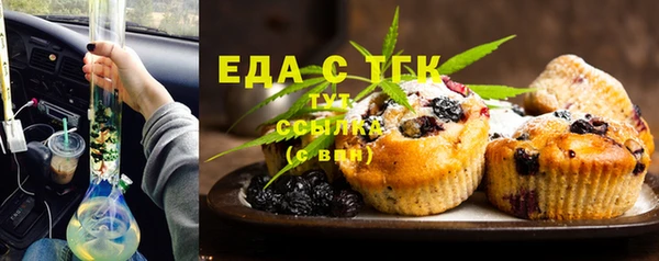 таблы Абдулино