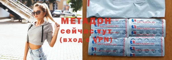 гашишное масло Абаза