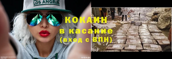 гашик Абинск