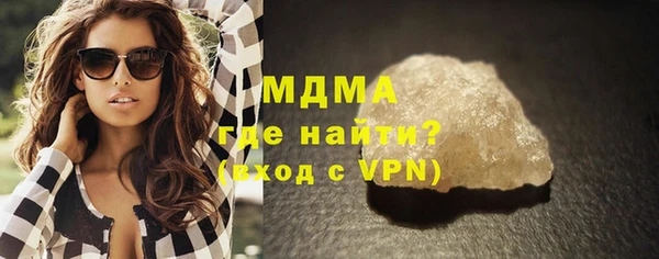 таблы Абдулино