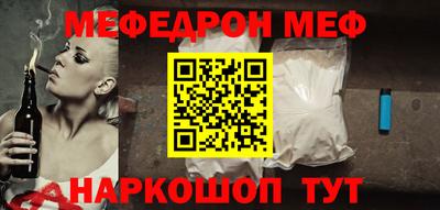 прущая мука Среднеуральск