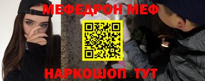 тгк Ставрополь