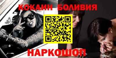 тгк Ставрополь