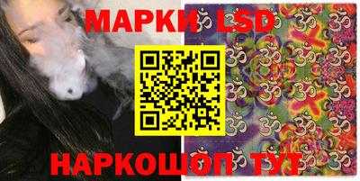тгк Ставрополь