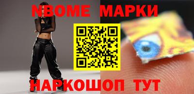тгк Ставрополь