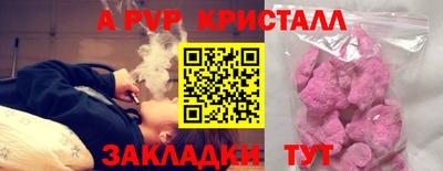 jwh Старая Купавна