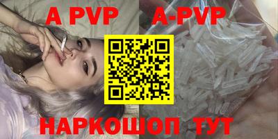 jwh Старая Купавна