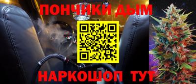 тгк Ставрополь
