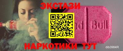 тгк Ставрополь