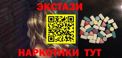тгк Ставрополь