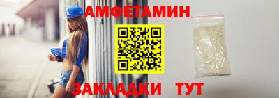 тгк Ставрополь
