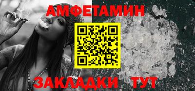 jwh Старая Купавна