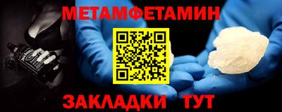тгк Ставрополь