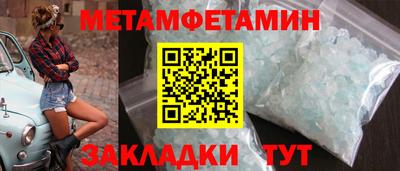 тгк Ставрополь