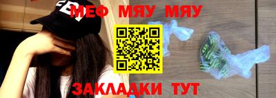 тгк Ставрополь
