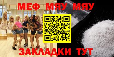 тгк Ставрополь