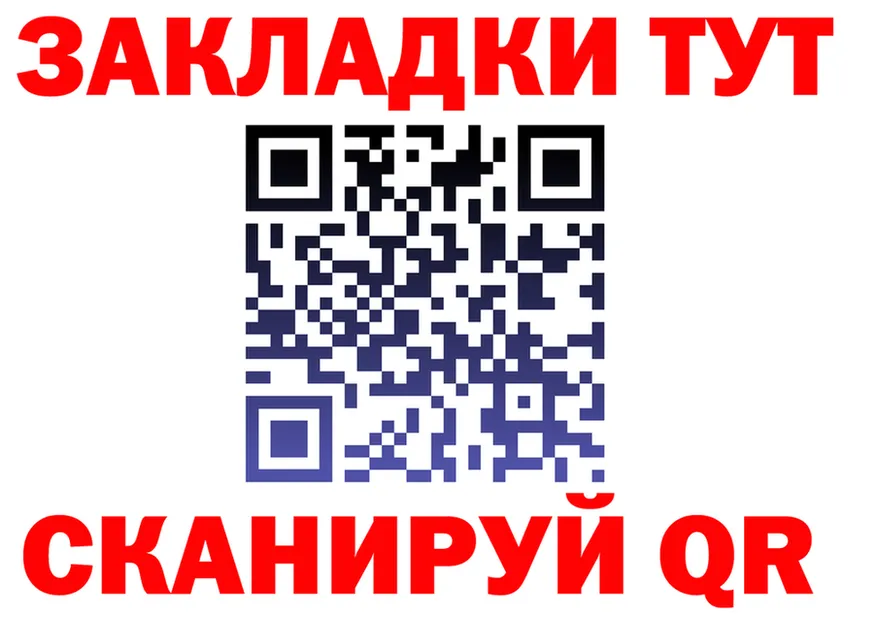 БУТИРАТ вода зеркало это blacksprut Протвино