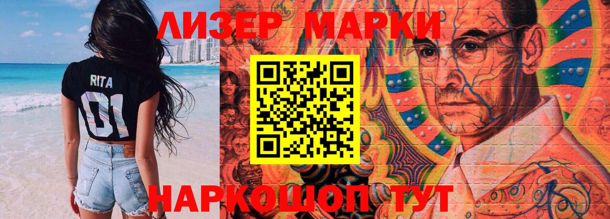 LSD-25 экстази ecstasy Протвино