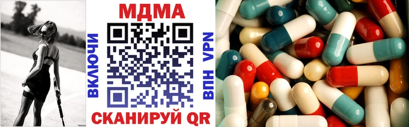 MDMA Molly  где найти наркотики  Протвино 