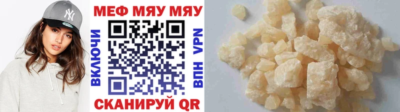 Меф mephedrone  Протвино 