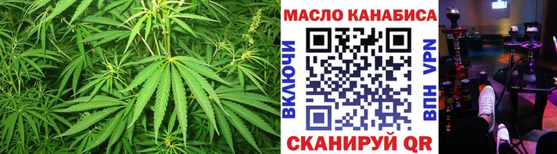 где купить наркоту  Протвино  ТГК вейп с тгк 