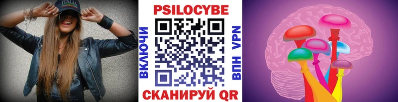Галлюциногенные грибы ЛСД  Протвино 